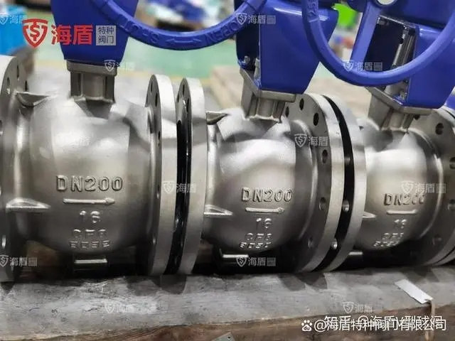 V型球阀 V型球阀